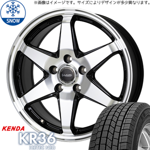 205/45R17 ホンダ CR-Z ケンダ KR36 ヴァレット アンクレイ 17インチ 7.0J +47 5H114.3P スタッドレスタイヤ ホイールセット 4本