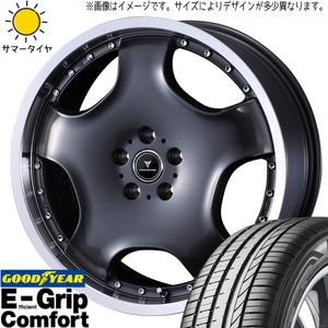 245/35R20 エスティマ フーガ GY コンフォート アセット D1 20インチ 8.0J +42 5H114.3P サマータイヤ ホイールセット 4本