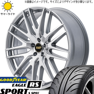 225/40R18 セレナ シビック GY RSSPORT S-SPEC MID RMP 029F 18インチ 7.0J +48 5H114.3P サマータイヤ ホイールセット 4本