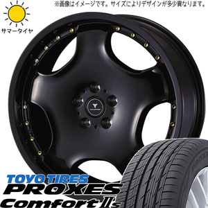 235/50R18 アルファード TOYO プロクセス c2s アセット D1 18インチ 7.0J +40 5H114.3P サマータイヤ ホイールセット 4本