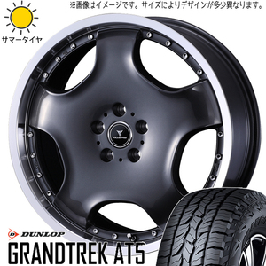 225/55R18 アウトランダー デリカ D/L AT5 アセット D1 18インチ 8.0J +42 5H114.3P サマータイヤ ホイールセット 4本