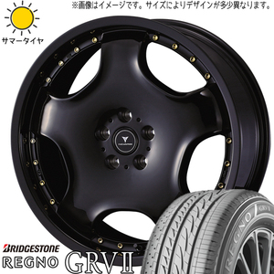 225/55R18 アウトランダー デリカ BS レグノ GRV2 アセット D1 18インチ 8.0J +42 5H114.3P サマータイヤ ホイールセット 4本