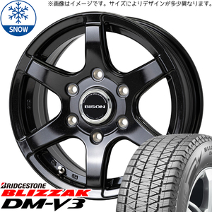 265/65R17 サーフ パジェロ BS BLIZZAK DM-V3 バイソン BN-04 17インチ 7.5J +25 6H139.7P スタッドレスタイヤ ホイールセット 4本