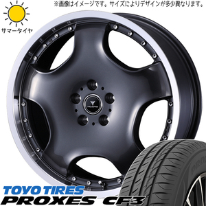 225/45R18 クラウン CX-3 TOYO プロクセス CF3 アセット D1 18インチ 8.0J +45 5H114.3P サマータイヤ ホイールセット 4本