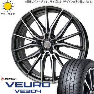 205/50R17 インプレッサ ダンロップ VE304 レシャス アスト M4 17インチ 6.5J +45 5H100P サマータイヤ ホイールセット 4本