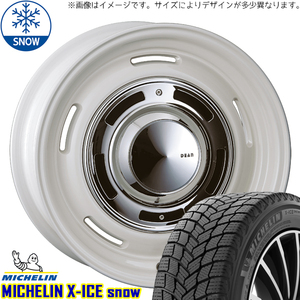 205/55R17 ノア ヴォクシー 17インチ MICHELIN X-ICE SNOW DEAN CrossCountry スタッドレスタイヤ ホイールセット 4本