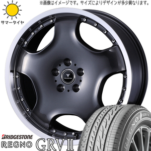 225/45R18 クラウン ブリヂストン レグノ GRV2 アセット D1 18インチ 8.0J +42 5H114.3P サマータイヤ ホイールセット 4本