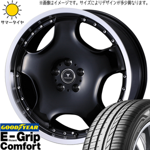 225/45R18 クラウン GY コンフォート アセット D1 18インチ 8.0J +42 5H114.3P サマータイヤ ホイールセット 4本