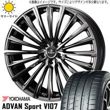 225/45R18 レガシィB4 Y/H アドバンスポーツ V107 クレンツェ 225EVO 18インチ 7.5J +48 5H100P サマータイヤ ホイールセット 4本_画像1