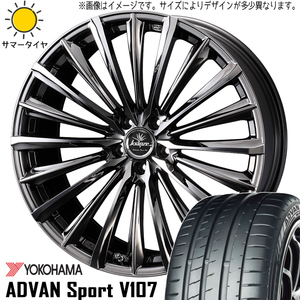 225/45R18 レガシィB4 Y/H アドバンスポーツ V107 クレンツェ 225EVO 18インチ 7.5J +48 5H100P サマータイヤ ホイールセット 4本