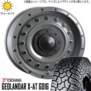 265/70R17 FJクルーザー プラド ハイラックス 17インチ X-AT G016 DEAN コロラド 8.0J +20 6H139.7P サマータイヤ ホイールセット 4本