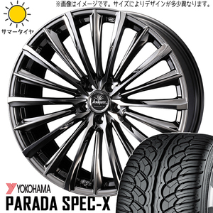 245/45R20 NX ハリアー ヨコハマ パラダ PA02 クレンツェ 225EVO 20インチ 8.5J +35 5H114.3P サマータイヤ ホイールセット 4本