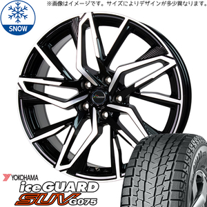 225/65R17 クロストレック CX5 CX8 Y/H iceGUARD G075 CH112 17インチ 7.0J +55 5H114.3P スタッドレスタイヤ ホイールセット 4本