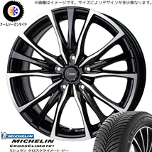 215/60R17 エルグランド ZR-V MICHELIN クロノス CH110 17インチ 7.0J +55 5H114.3P オールシーズンタイヤ ホイールセット 4本_画像1