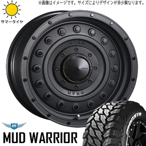 265/70R17 FJ プラド ハイラックス 17インチ モンスタタイヤ M/T DEAN コロラド 8.0J +20 6H139.7P サマータイヤ ホイールセット 4本