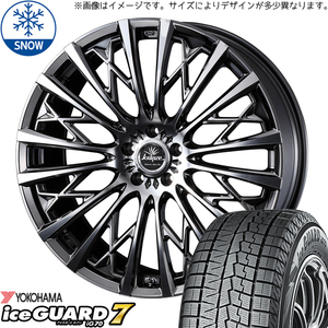 225/45R18 レガシィB4 Y/H IG IG70 クレンツェ 855EVO 18インチ 7.5J +48 5H100P スタッドレスタイヤ ホイールセット 4本