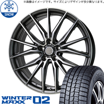 215/45R17 ルミオン シルビア DUNLOP WM02 アスト M4 17インチ 7.0J +38 5H114.3P スタッドレスタイヤ ホイールセット 4本_画像1