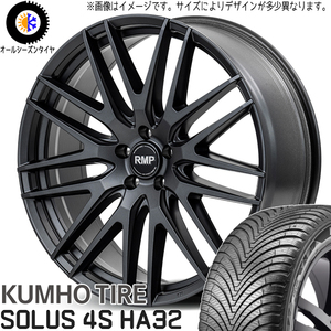 235/55R18 NX ヴァンガード ハリアー KUMHO HA32 RMP 029F 18インチ 7.0J +38 5H114.3P オールシーズンタイヤ ホイールセット 4本