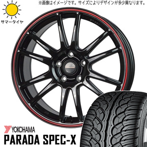 235/60R18 アリア アウトランダー CX60 Y/H PA02 CROSSSPEED CR6 18インチ 7.5J +38 5H114.3P サマータイヤ ホイールセット 4本