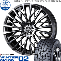 225/45R18 レガシィB4 ダンロップ WM02 クレンツェ 855EVO 18インチ 7.5J +48 5H100P スタッドレスタイヤ ホイールセット 4本_画像1