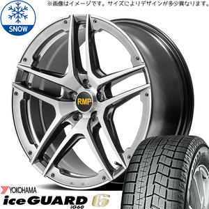 215/45R17 ルミオン シルビア Y/H iceGUARD IG60 RMP 025SV 17インチ 7.0J +40 5H114.3P スタッドレスタイヤ ホイールセット 4本