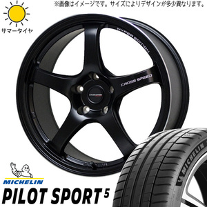 225/40R18 255/35R18 86 スバル BRZ MICHELIN PS5 CROSSSPEED CR5 18インチ 7.5J +50 5H100P サマータイヤ ホイールセット 4本