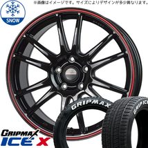 195/45R17 スイフトスポーツ ICEX ホワイトレター CR6 17インチ 7.0J +48 5穴 スタッドレスタイヤ ホイールセット 4本_画像1