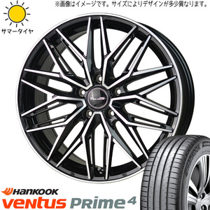 225/65R17 CR-V マツダ CX-5 HANKOOK プライム K135 アスト M3 17インチ 6.5J +53 5H114.3P サマータイヤ ホイールセット 4本