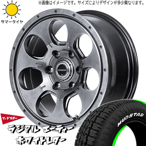 215/65R16 109/107 ハイエース マッドスター A/T 16インチ 6.5J +38 6H139.7P サマータイヤ ホイールセット 4本