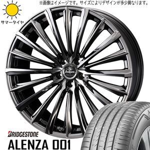 255/50R20 LEXUS RX BRIDGESTONE アレンザ 001 ヴィルハーム 225EVO 20インチ 8.5J +35 5H114.3P サマータイヤ ホイールセット 4本