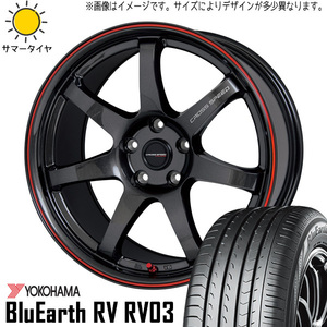 225/55R18 クロストレック ヨコハマ RV RV03 クロススピード CR7 18インチ 7.5J +55 5H114.3P サマータイヤ ホイールセット 4本