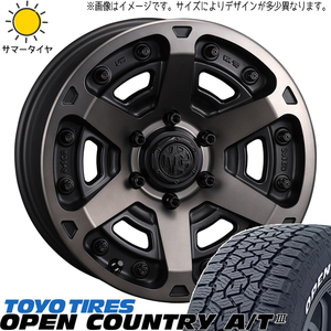 265/65R17 RAV4 TOYO オプカン A/T3 マーテルギア アーマー 17インチ 7.0J +32 5H114.3P サマータイヤ ホイールセット 4本