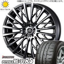 235/35R19 アリスト セドリック BS RE-71RS Kranze シュリット 855EVO 19インチ 8.0J +38 5H114.3P サマータイヤ ホイールセット 4本_画像1