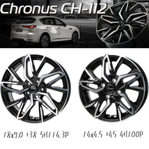 225/60R18 エクストレイル T32 CX5 TOYO PROXES CL1 CH112 18インチ 7.0J +48 5H114.3P サマータイヤ ホイールセット 4本_画像3