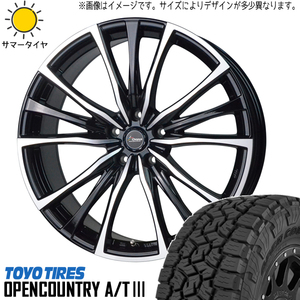 225/65R17 クロストレック CX5 CX8 TOYO オプカン CH110 17インチ 7.0J +55 5H114.3P サマータイヤ ホイールセット 4本