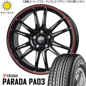 215/60R17 CH-R ZR-V CX30 Y/H パラダ PA03 クロススピード CR6 17インチ 7.0J +48 5H114.3P サマータイヤ ホイールセット 4本