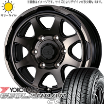 215/70R16 ハイエース Y/H ジオランダー CV G058 スタットベルク 16インチ 6.5J +38 6H139.7P サマータイヤ ホイールセット 4本_画像1