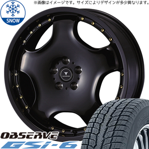 225/60R18 エクストレイル CX-8 RAV4 TOYO GSI6 Weds D1 18インチ 8.0J +45 5H114.3P スタッドレスタイヤ ホイールセット 4本