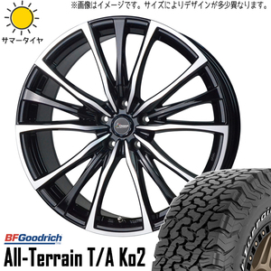 225/65R17 クロストレック CX5 CX8 BFGoodrich KO2 CH110 17インチ 7.0J +55 5H114.3P サマータイヤ ホイールセット 4本