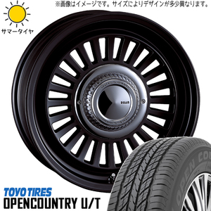 265/65R17 ハイラックス サーフ プラド 17インチ オプカン U/T カリフォルニア 7.5J +20 6H139.7P サマータイヤ ホイールセット 4本