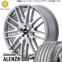 245/45R20 NX ハリアー ブリヂストン アレンザ001 MID RMP 029F 20インチ 8.5J +42 5H114.3P サマータイヤ ホイールセット 4本_画像1