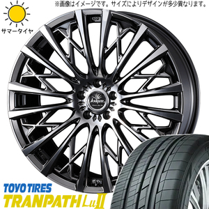 245/45R19 エルグランド CX8 TOYO Lu2 クレンツェ 855EVO 19インチ 8.0J +48 5H114.3P サマータイヤ ホイールセット 4本