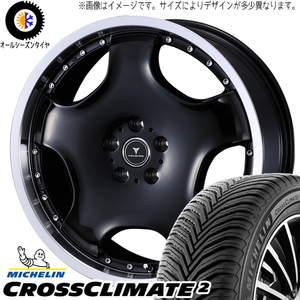 225/40R18 プリウスα GRヤリス MICHELIN アセット D1 18インチ 8.0J +45 5H114.3P オールシーズンタイヤ ホイールセット 4本