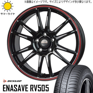 225/45R18 レガシィB4 ダンロップ エナセーブ RV505 CROSSSPEED CR6 18インチ 7.5J +48 5H100P サマータイヤ ホイールセット 4本