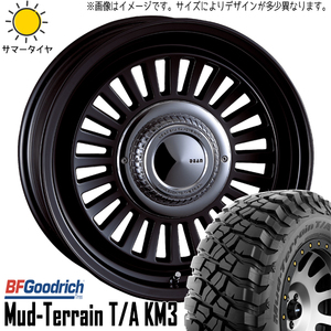 265/70R17 FJクルーザー GSJ15W 17インチ BFGoodrich KM3 カリフォルニア 7.5J +25 6H139.7P サマータイヤ ホイールセット 4本