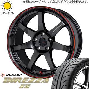 245/40R18 ランサーエボリューション D/L ディレッツァ Z3 CROSSSPEED CR7 18インチ 9.5J +35 5H114.3P サマータイヤ ホイールセット 4本