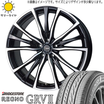 215/50R17 プリウスα ブリヂストン レグノ GRV2 クロノス CH110 17インチ 7.0J +38 5H114.3P サマータイヤ ホイールセット 4本_画像1