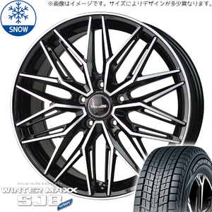 225/55R18 アウトランダー デリカ D/L WM SJ8 アスト M3 18インチ 7.5J +38 5H114.3P スタッドレスタイヤ ホイールセット 4本