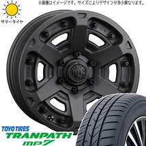 215/70R16 ハイエース TOYO MP7 マーテルギア アーマー 16インチ 7.0J +38 6H139.7P サマータイヤ ホイールセット 4本_画像1