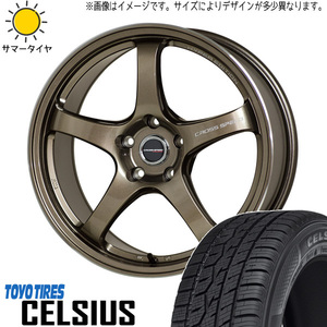 225/55R18 XV レガシィ TOYO クロススピード CR5 18インチ 7.5J +48 5H100P オールシーズンタイヤ ホイールセット 4本